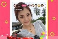 91水仙直播,揭秘网红直播背后的精彩故事